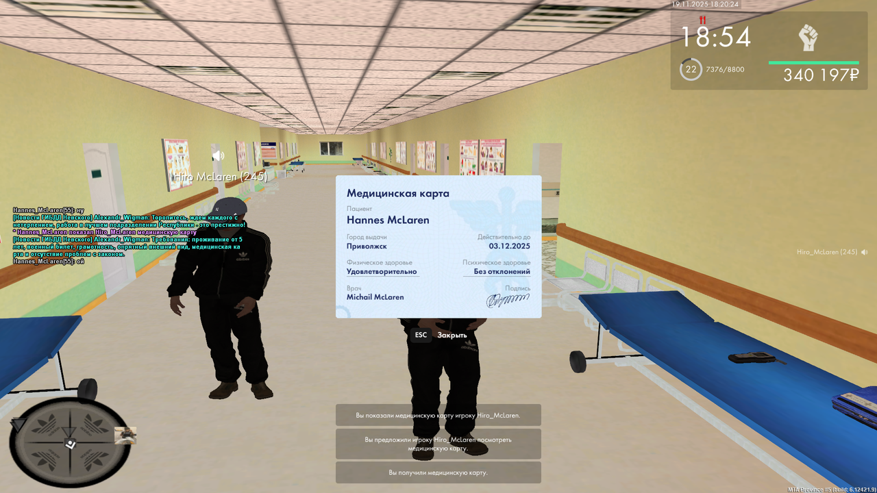 mta screen 2025 11 19 18 20 29