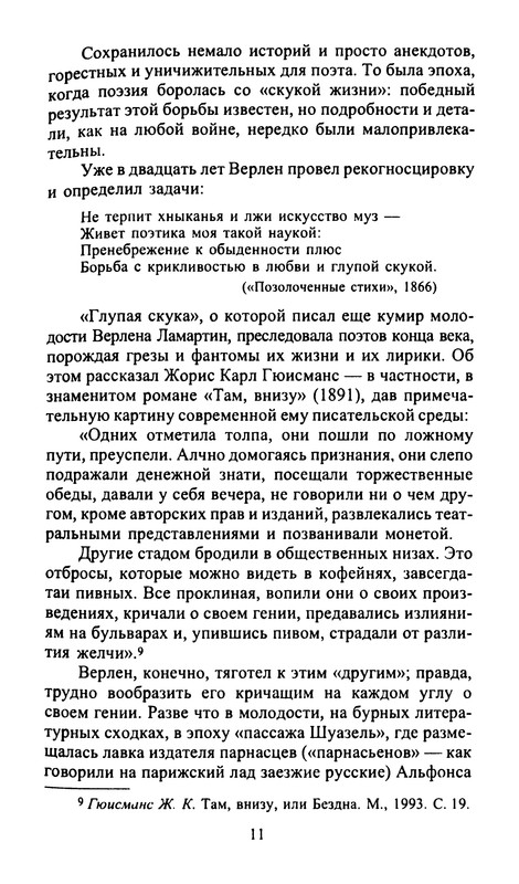 p0012