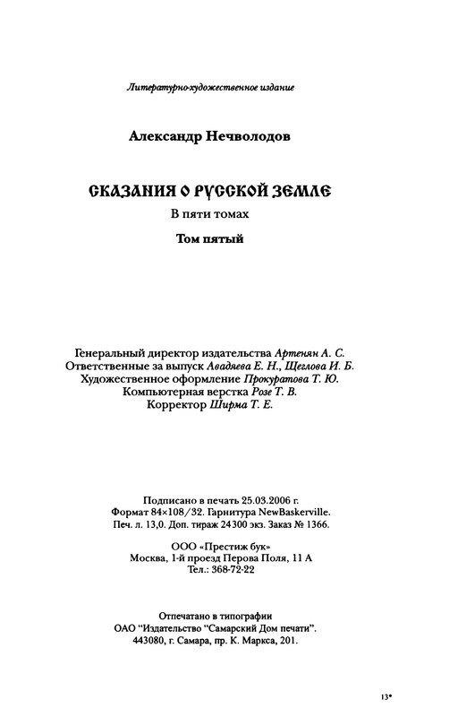 p0418
