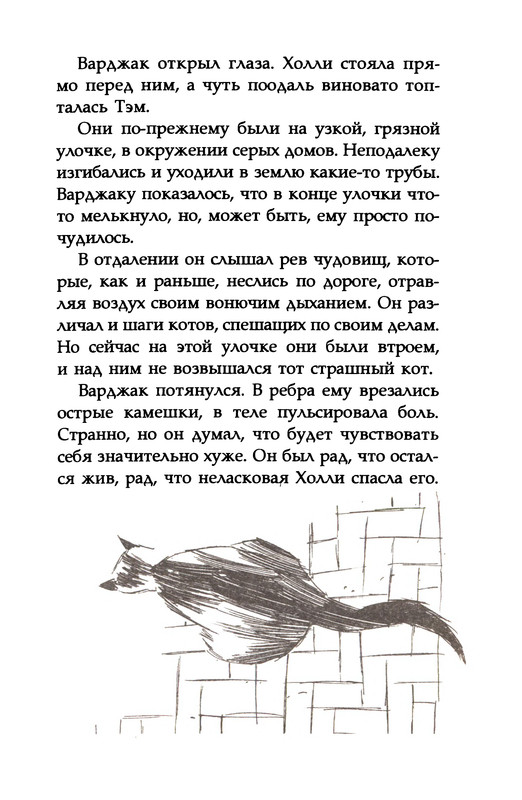 p0119
