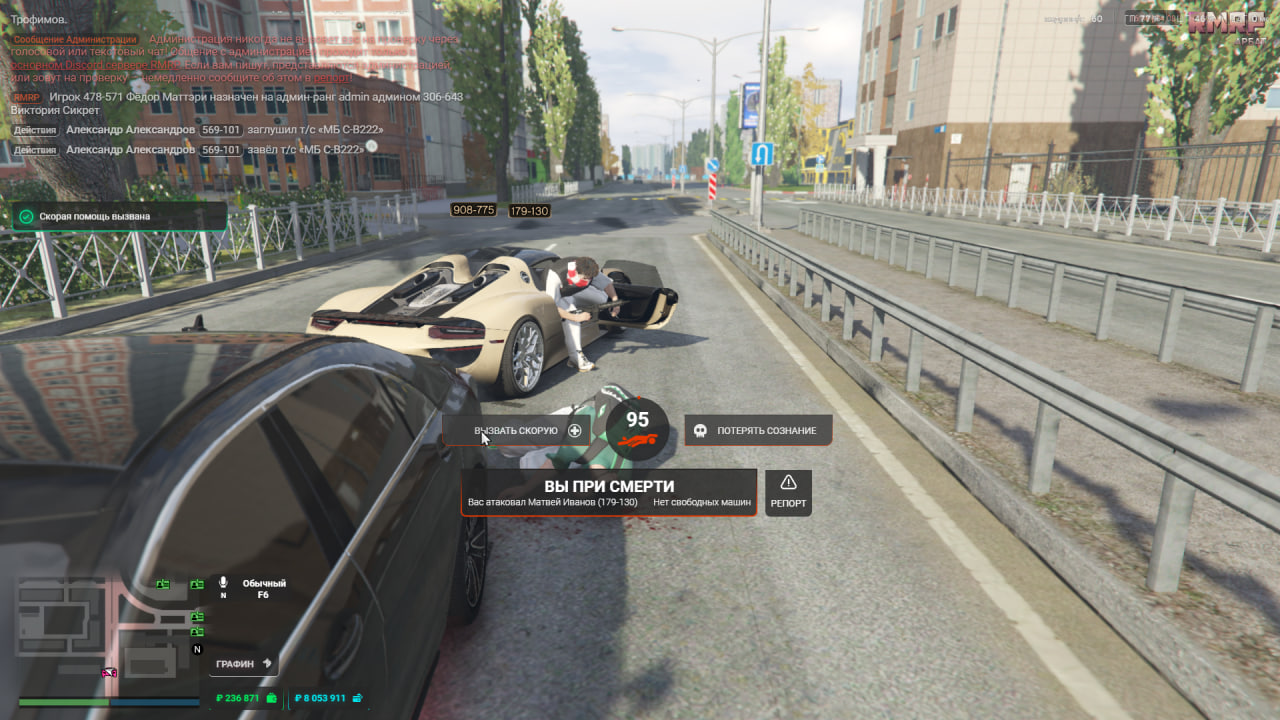 photo_2025-08-24_16-54-32