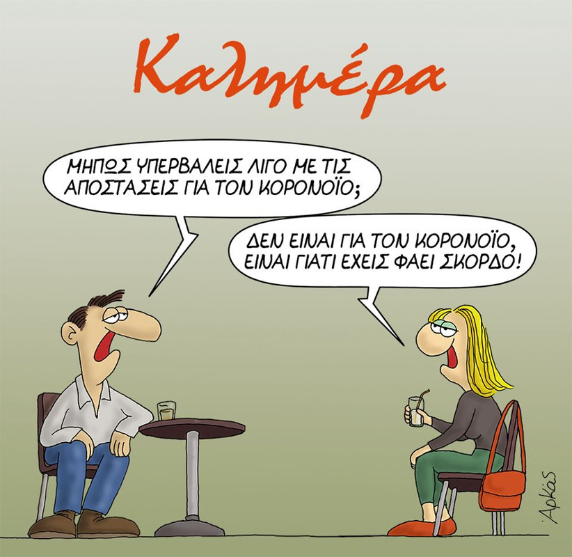 Εικόνα