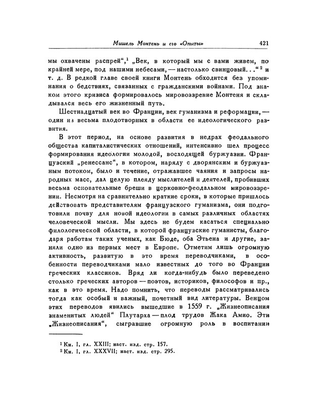 p0423