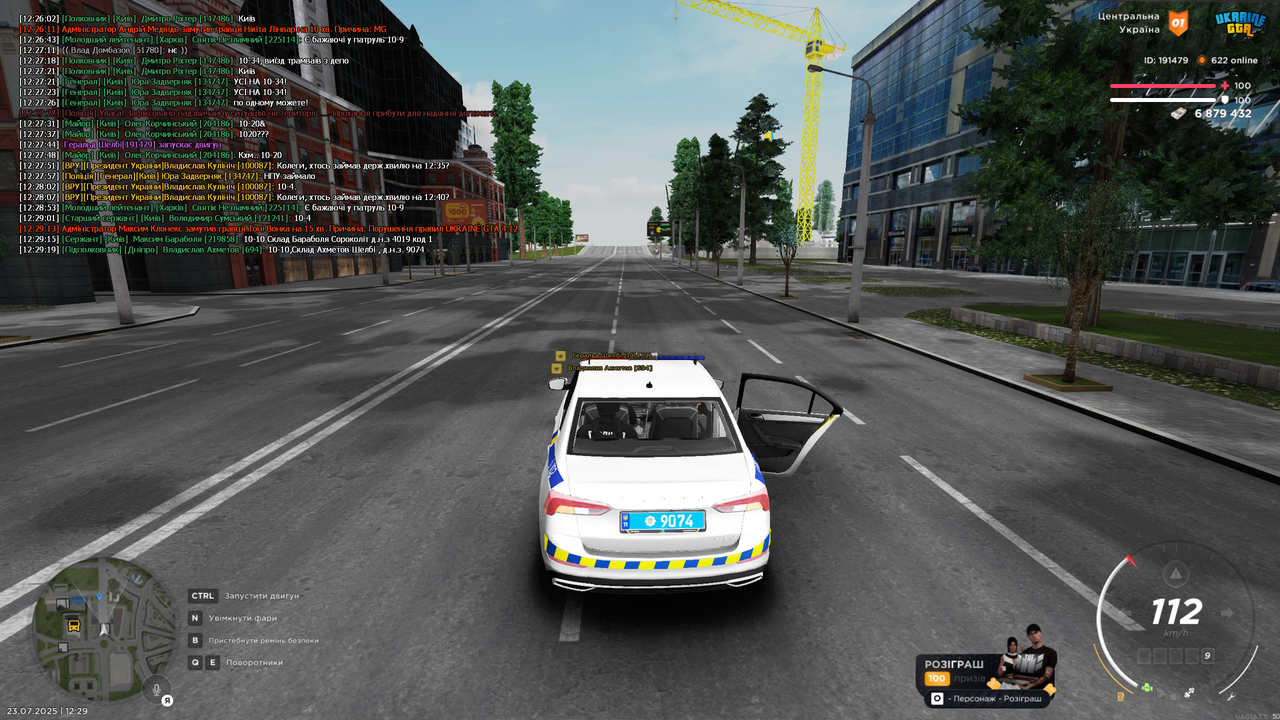 Grand Theft Auto  San Andreas Screenshot 2025.07.23 - 12.29.20.50