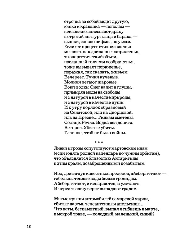 p0012
