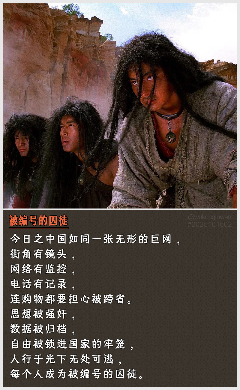 https://i.postimg.cc/hD0HKR3s/2025101602.jpg