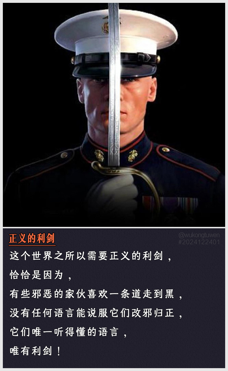 https://i.postimg.cc/hDMq35bs/2024122401.jpg