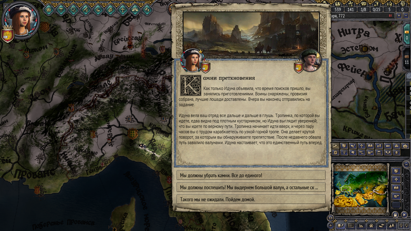 ck2-4.png