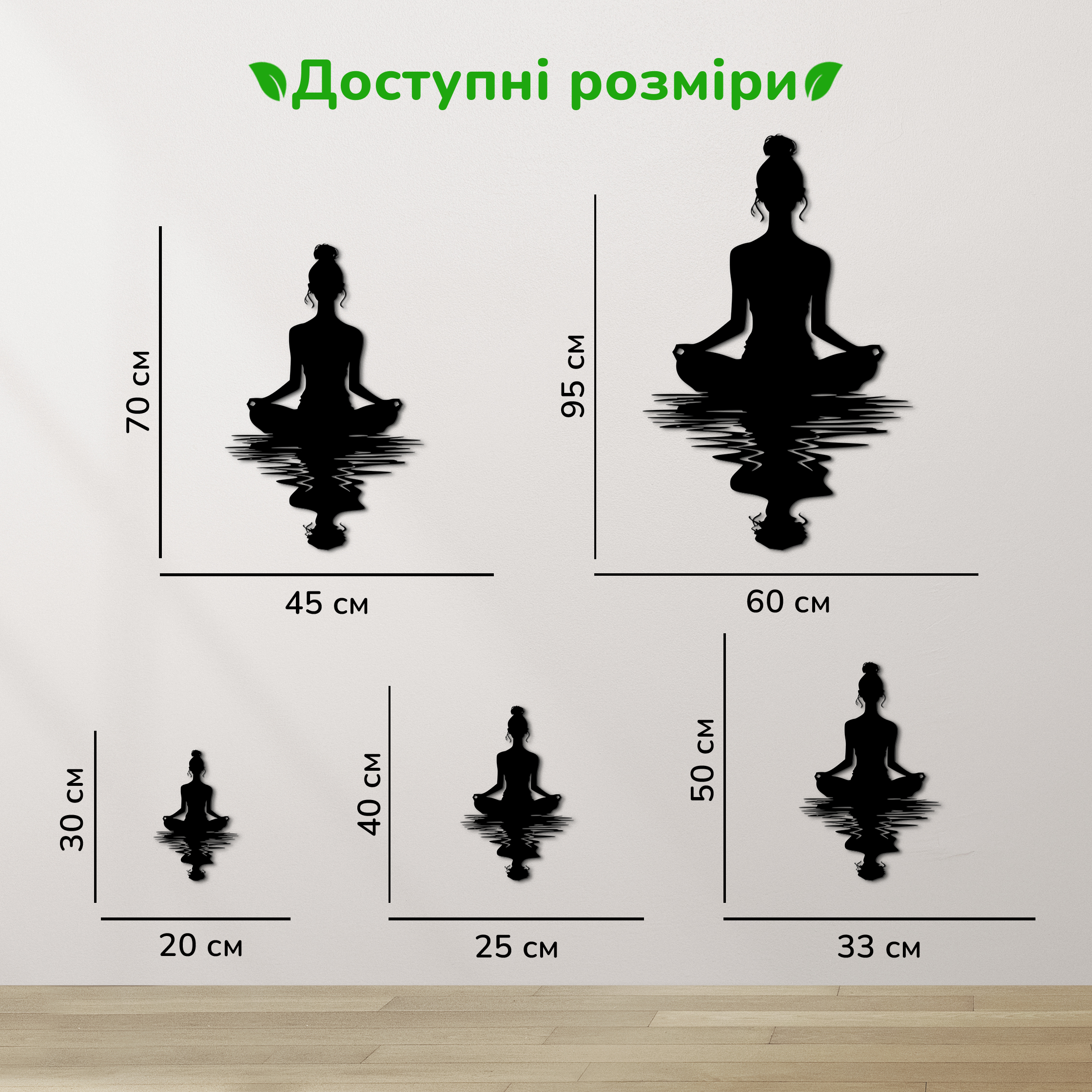 дерев'яний декор на стіну, настінний декор в кімнату, дерев'яний декор стін, декоративне панно з дерева, декор з дерева на стіну, сучасна картина на стіну, дерев'яне панно на стіну, настінний декор для дому