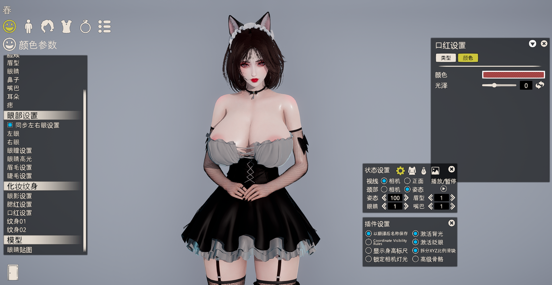 小处男会梦见猫女仆吗？