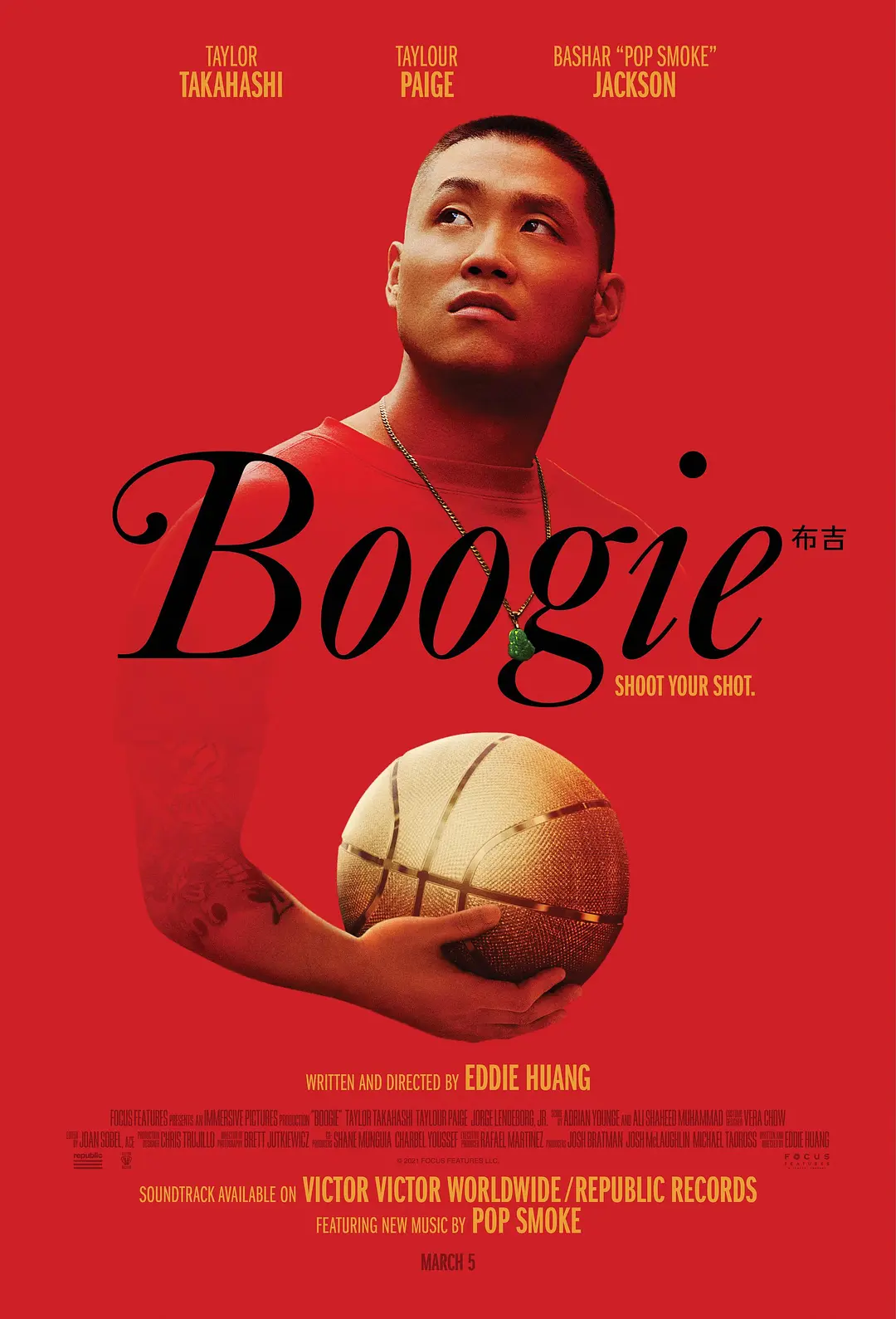 [1702] 布吉 / Boogie (2021)-131417.net