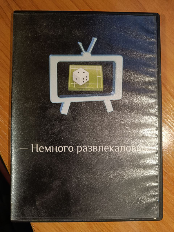 GameSHOWS.Халява #1