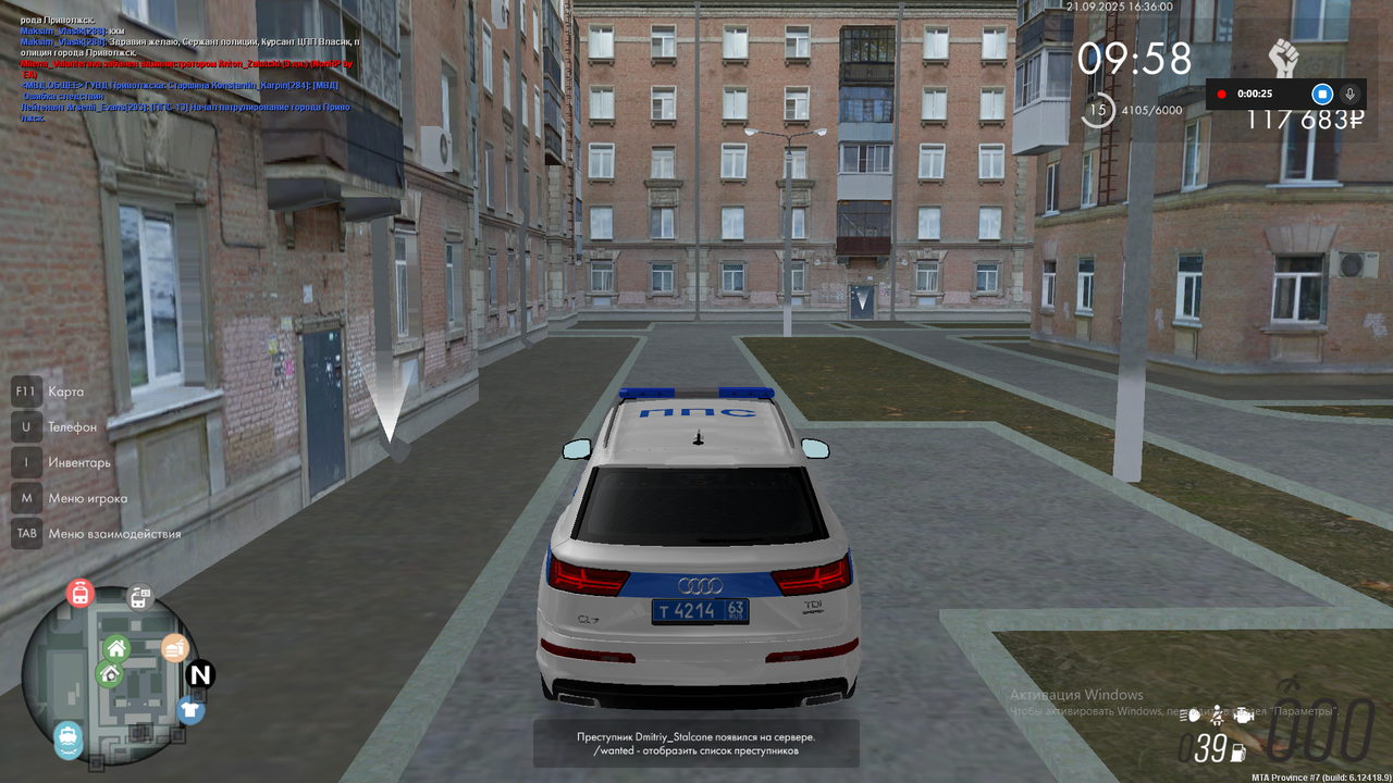 Снимок экрана (1517)