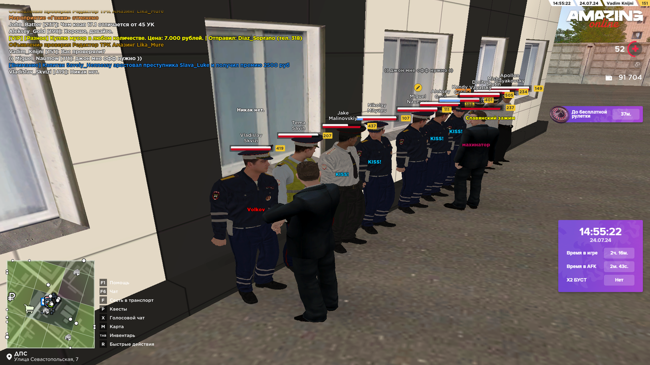 Снимок экрана (4478)