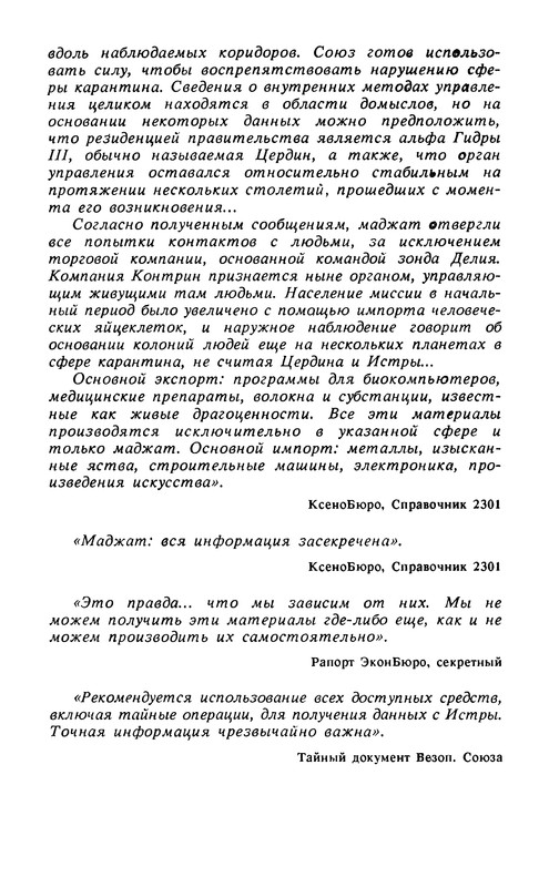 p0011