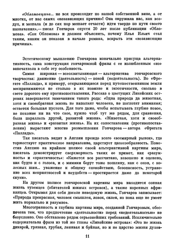 p0015
