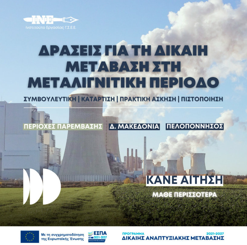 Στιγμιότυπο πλήρους οθόνης 13112025 120534 μμ