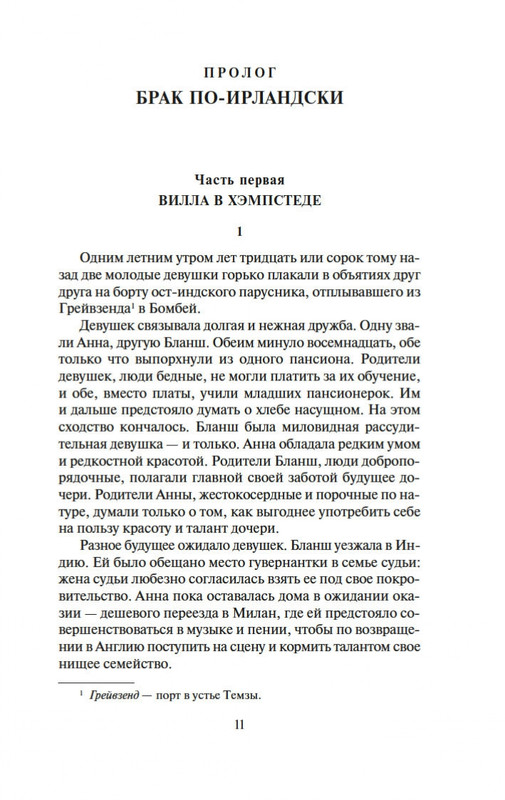 2-page-0008