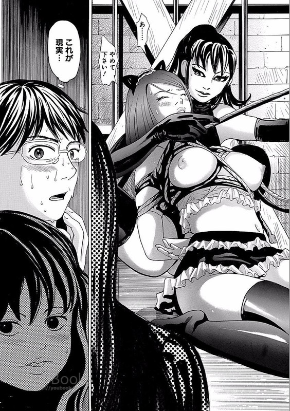 Love KarmaVol2-4
