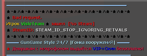 RevEmu  11.03.2025