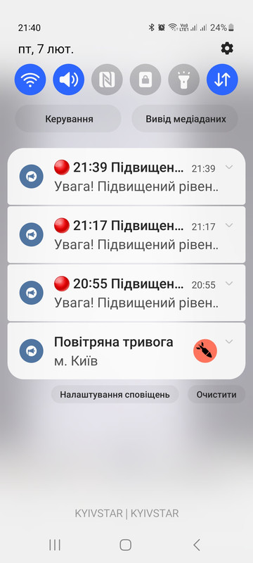 Screenshot-20250207-214008-Gallery
