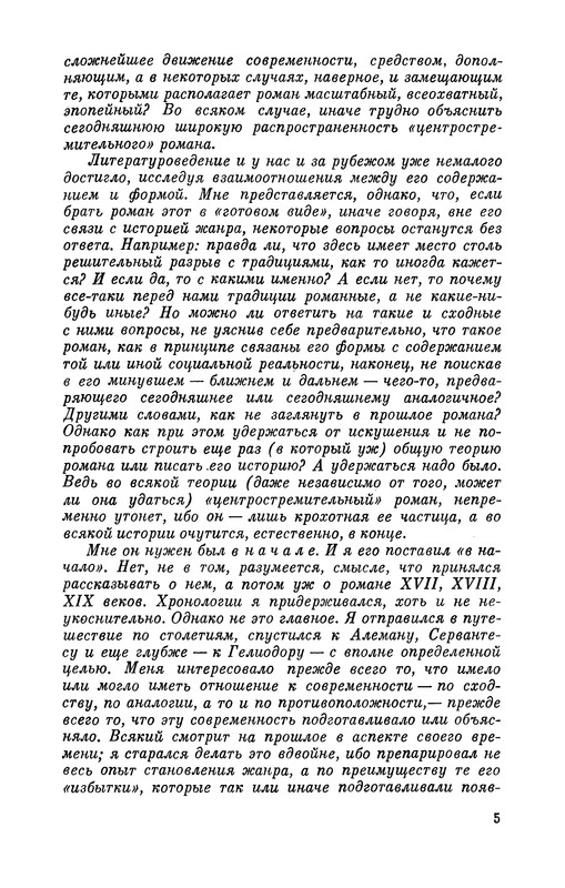 p0006