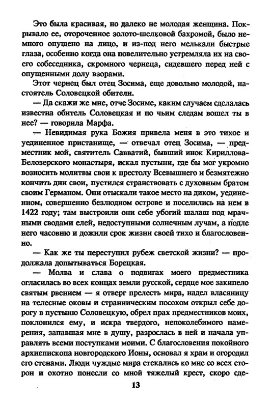 p0015