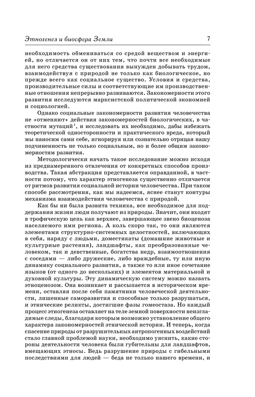 ASE000000000832026-07