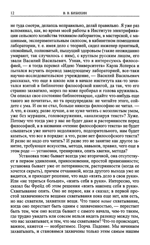 p0012