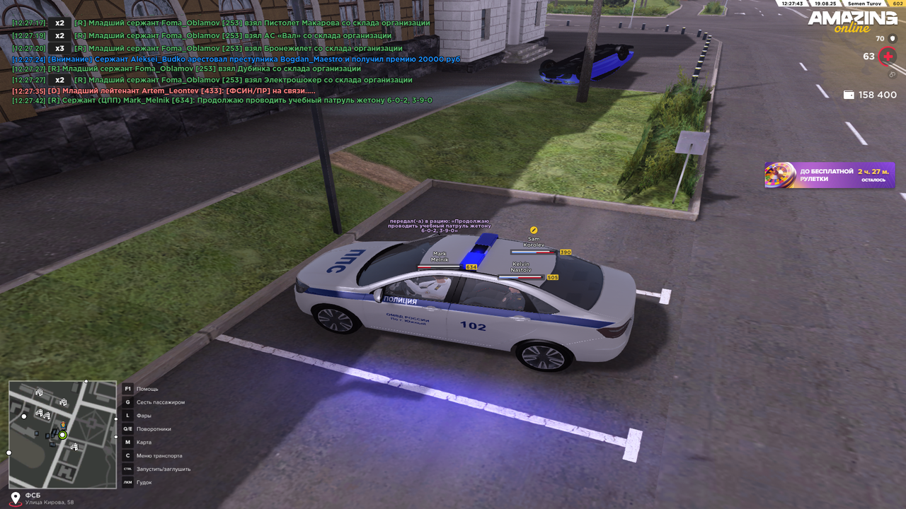 Снимок экрана (86)