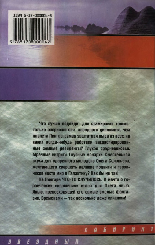 2-p0408