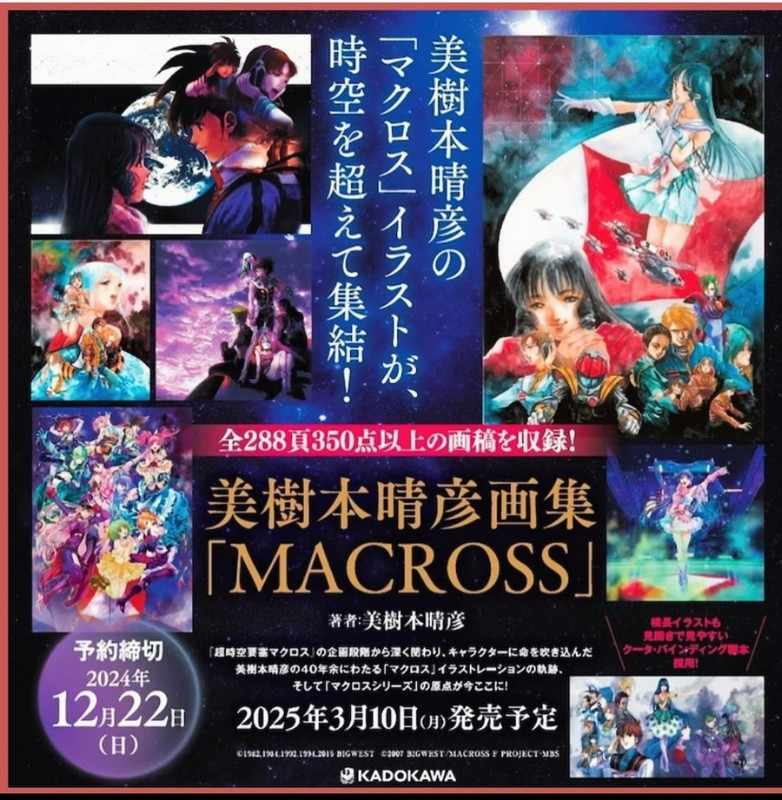 Screenshot_20241217_131336_Instagram