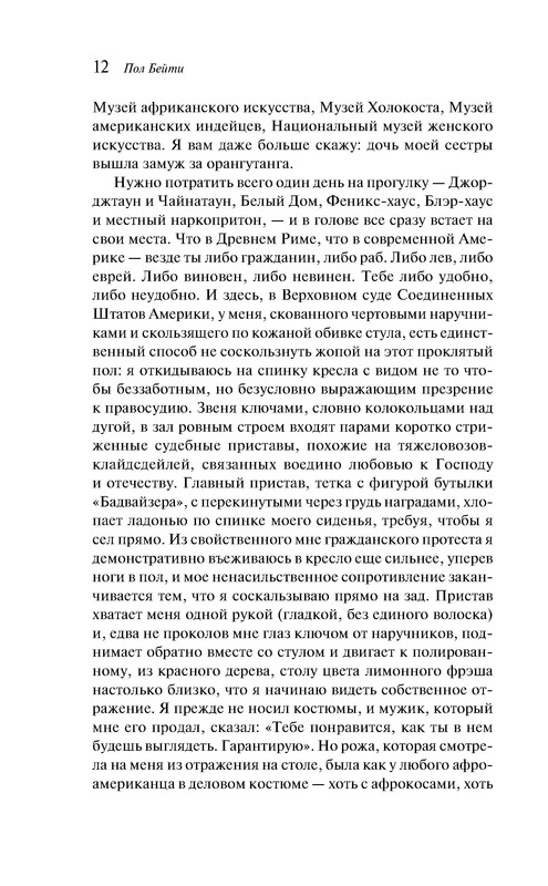 p0012