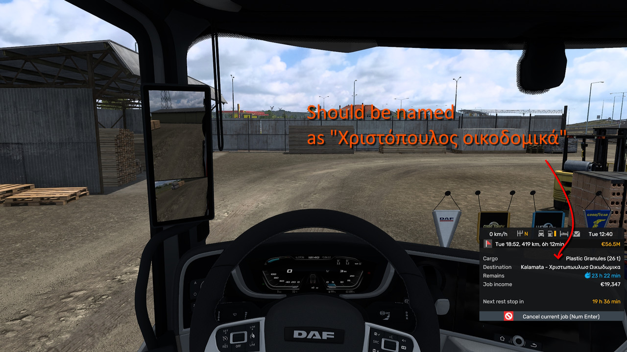 destination error