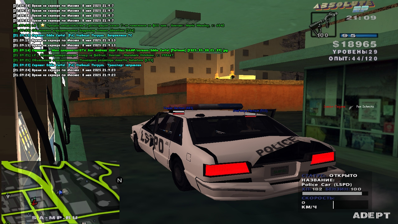 Eddie Cartel [Platinum] [2025-05-08 21-09-26]