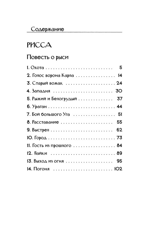 p0210