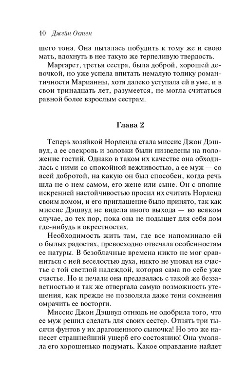 ITD000000000962539-page-0010