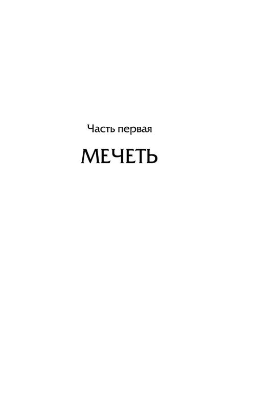 ASE000000000707888-09