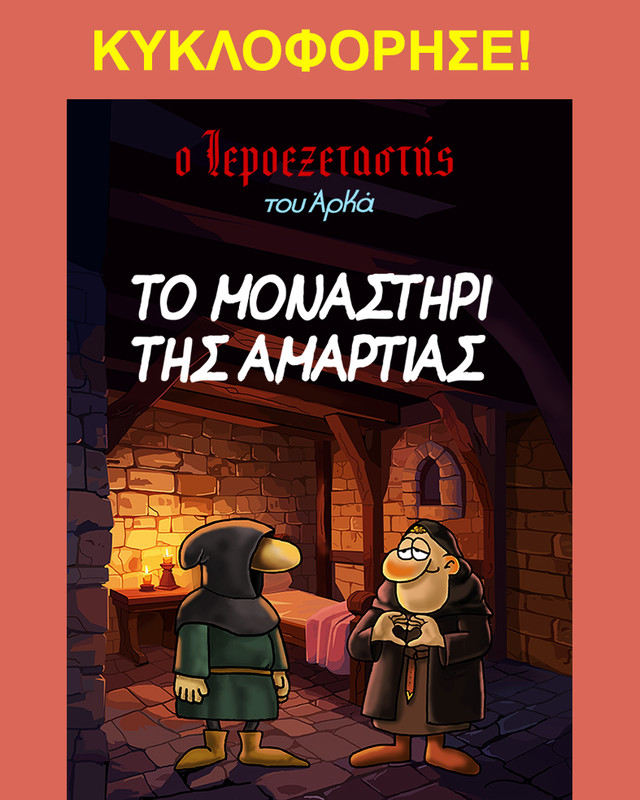 Εικόνα