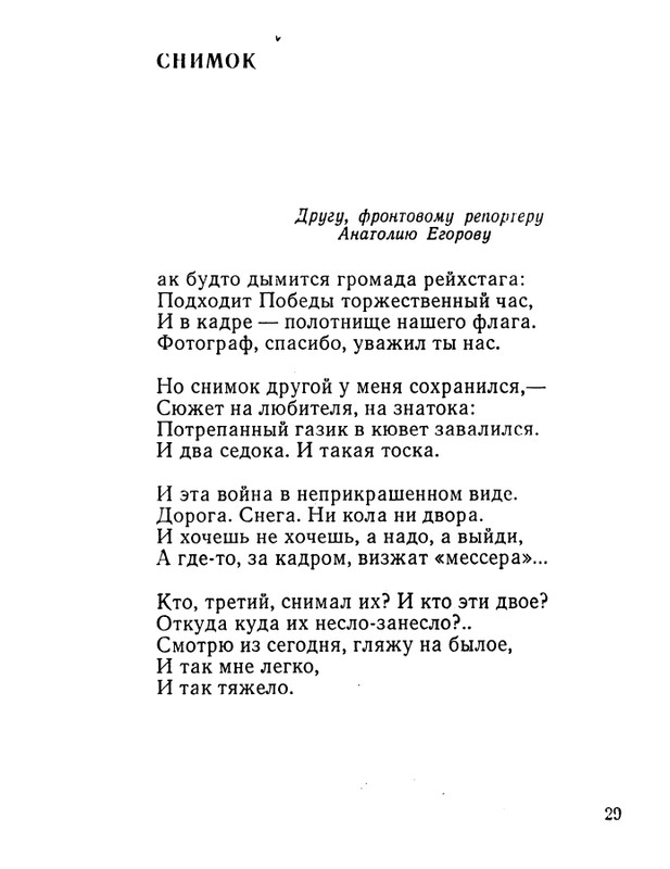 page-0030