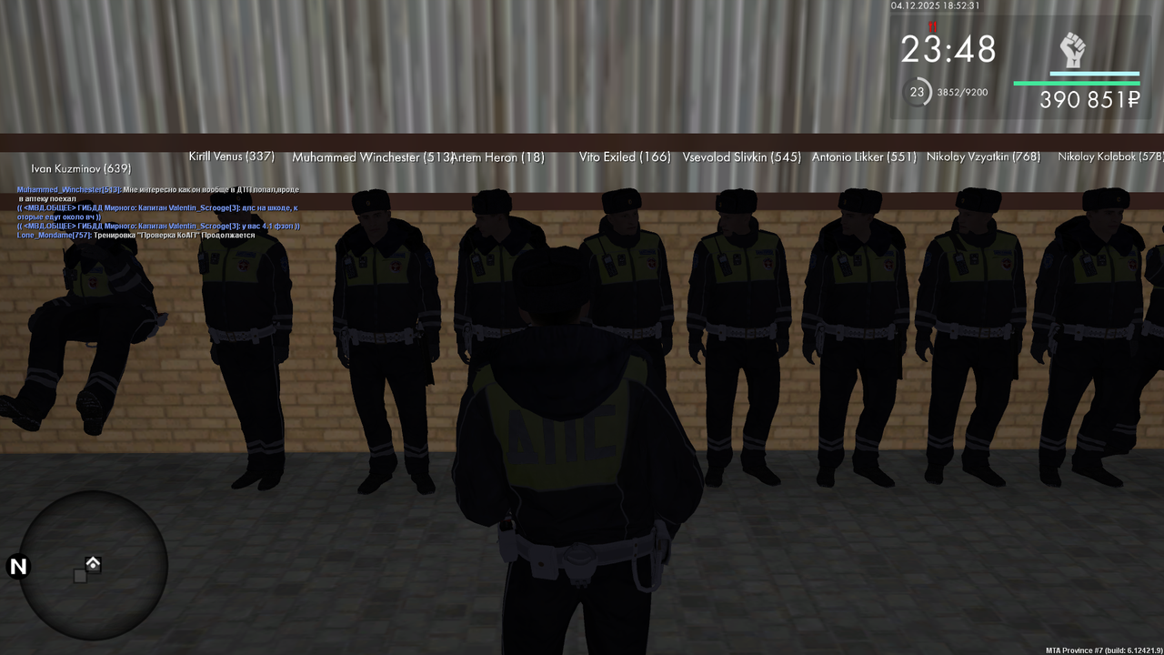 Снимок экрана (745)