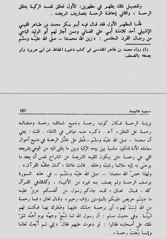 Screenshot_20240416-235639_Moon  Reader