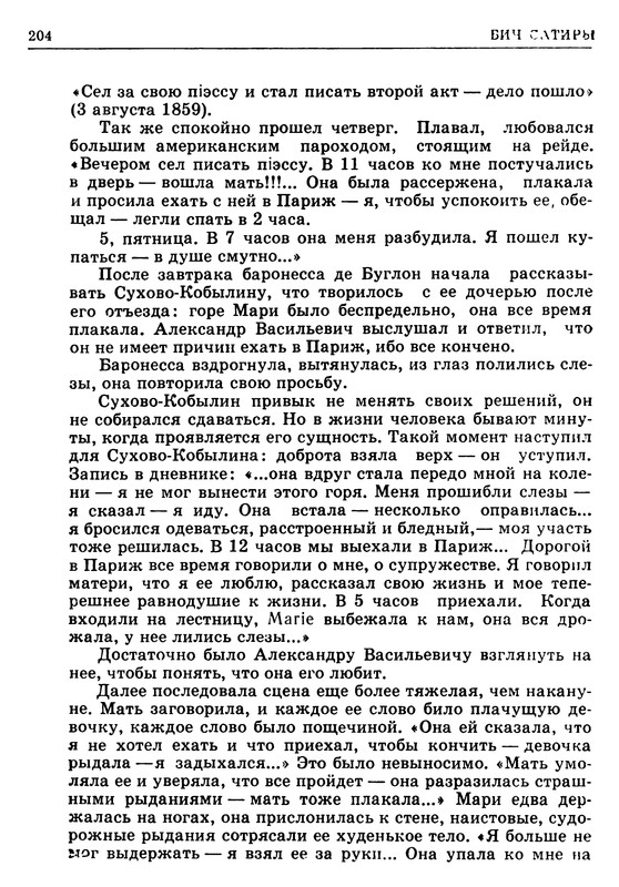 p0204