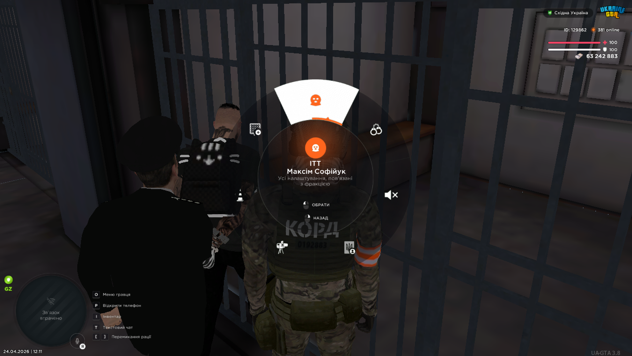 UKRAINE GTA 24 04 2026 12 11 30