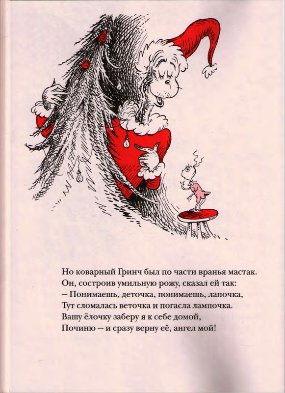 page-0040