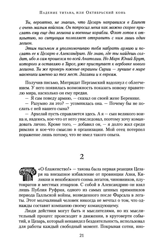 p0025