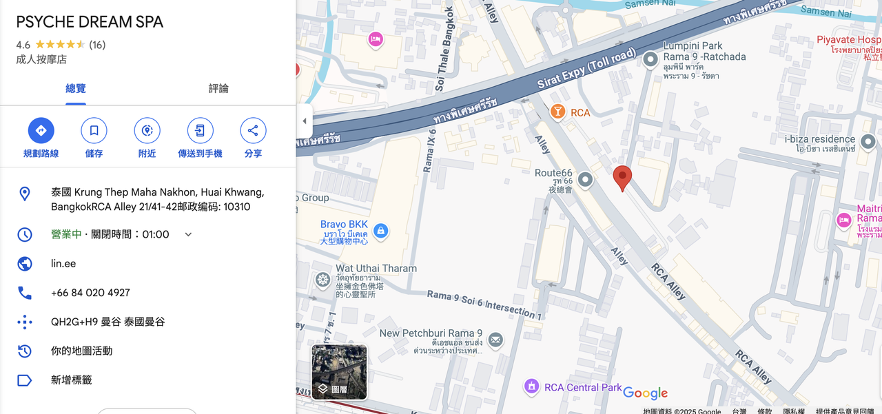 截圖 2025-02-17 晚上10.56.05