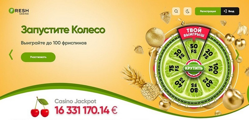 Честный рейтинг онлайн казино на neo-club.net Честный рейтинг онлайн казино на neo-club.net