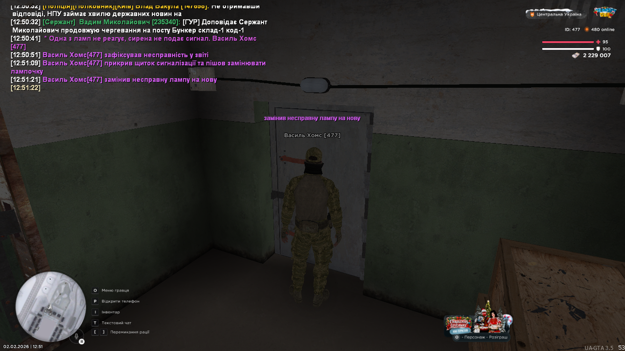 UKRAINE GTA 02 02 2026 12 51 22