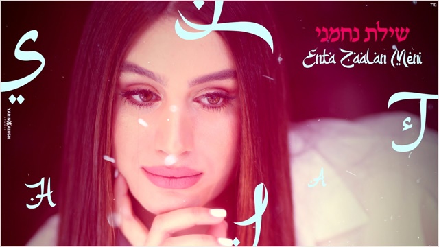 תמונה